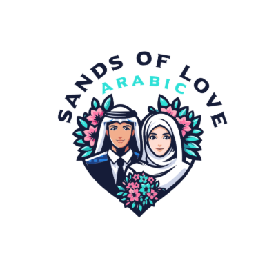 Arabic Muslim couple in heart shaped flowers