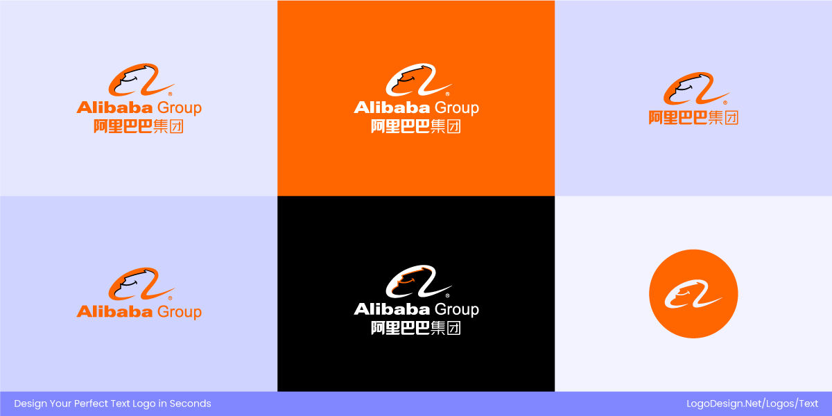 Alibaba Responsive Logo