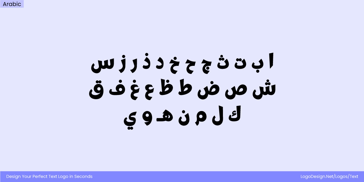 Arabic Script
