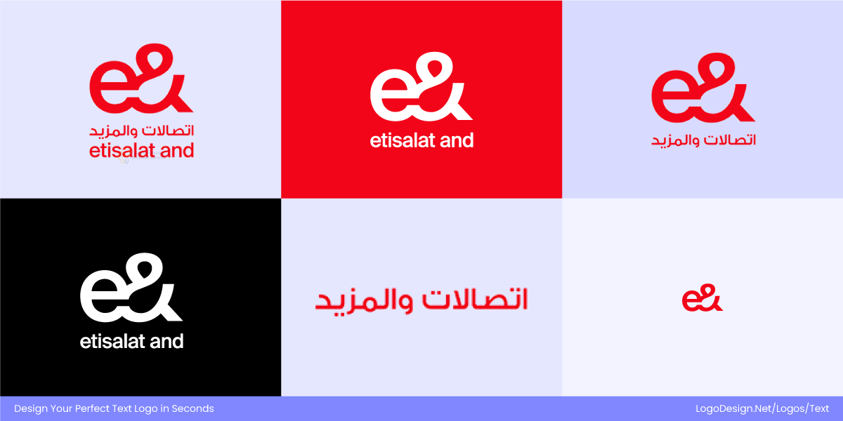 Etisalat Responsive Logo