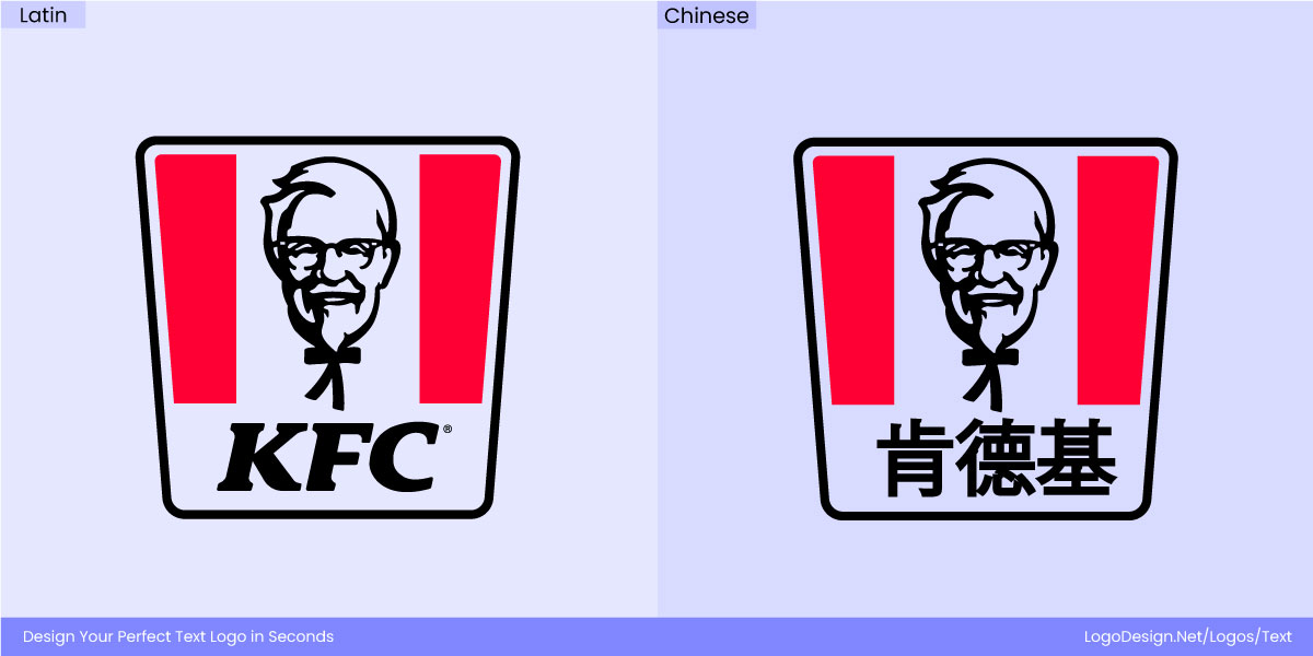 KFC Logo in different scripts