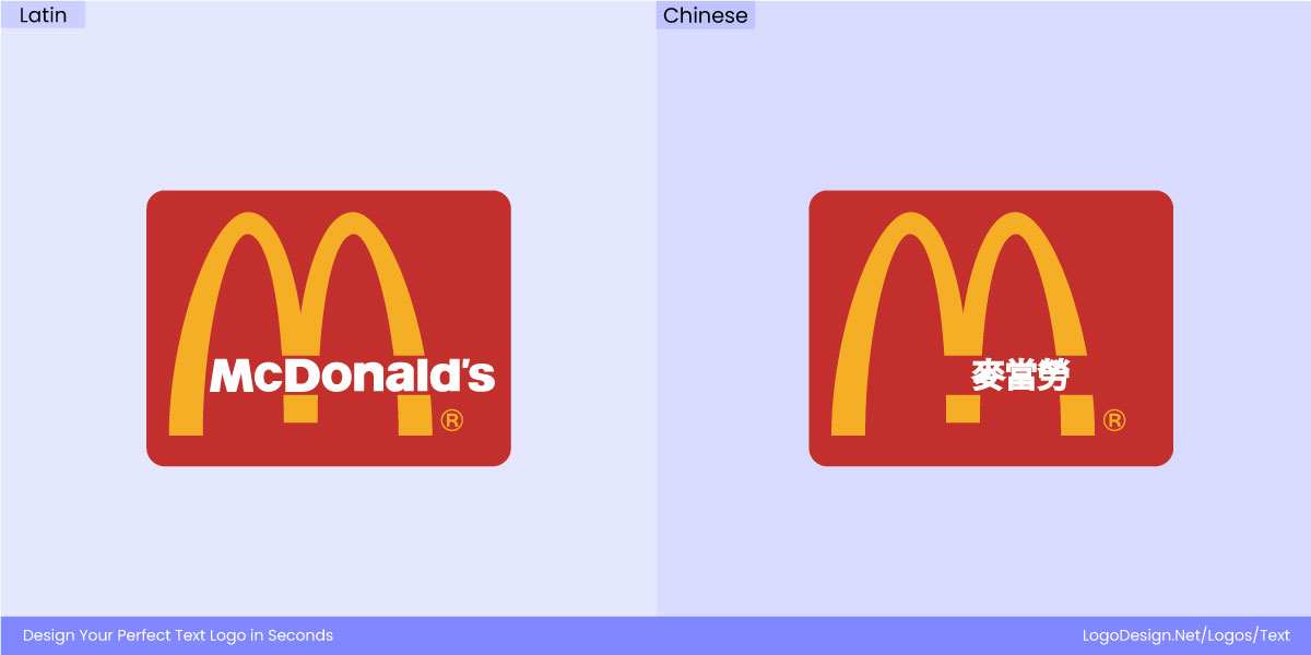 McDonald Logo in different scripts