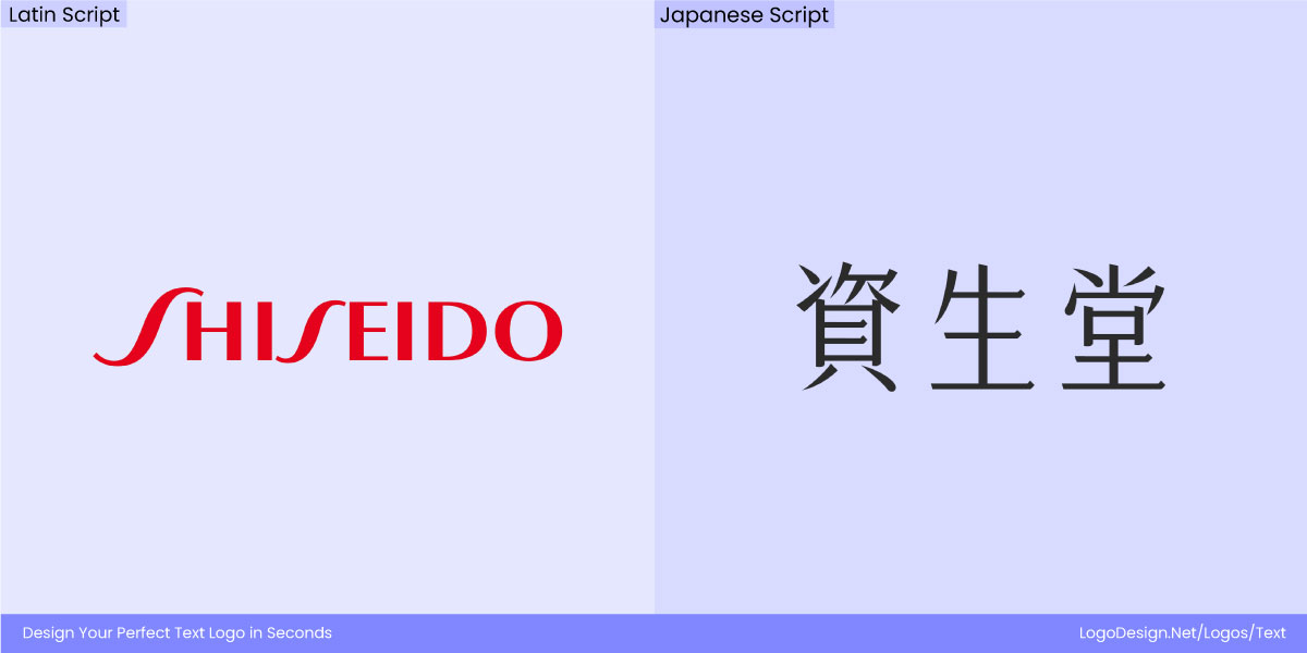 Shiseido Logo in different scripts