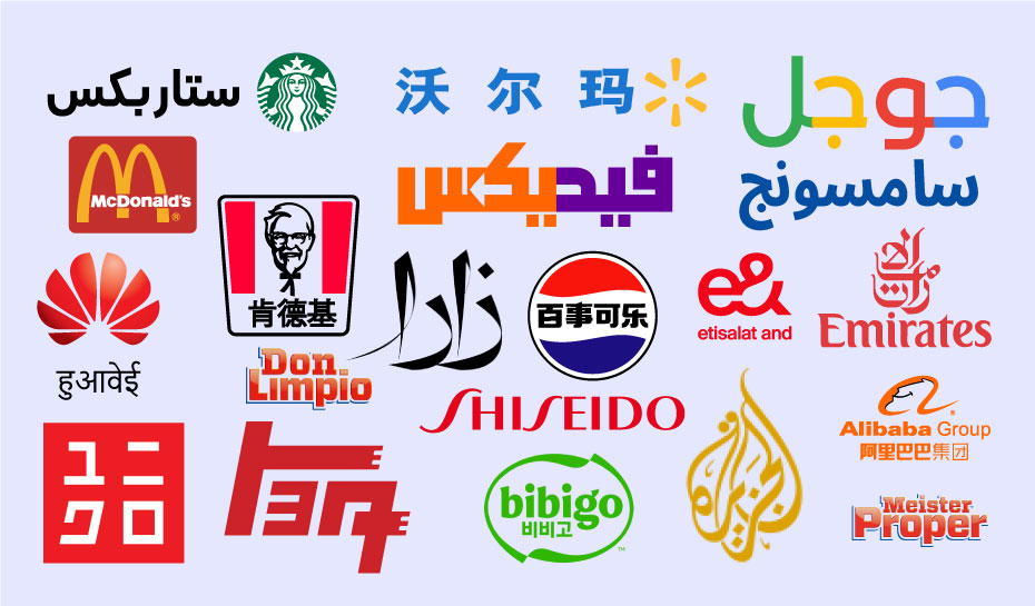 Typography for Multilingual Logos