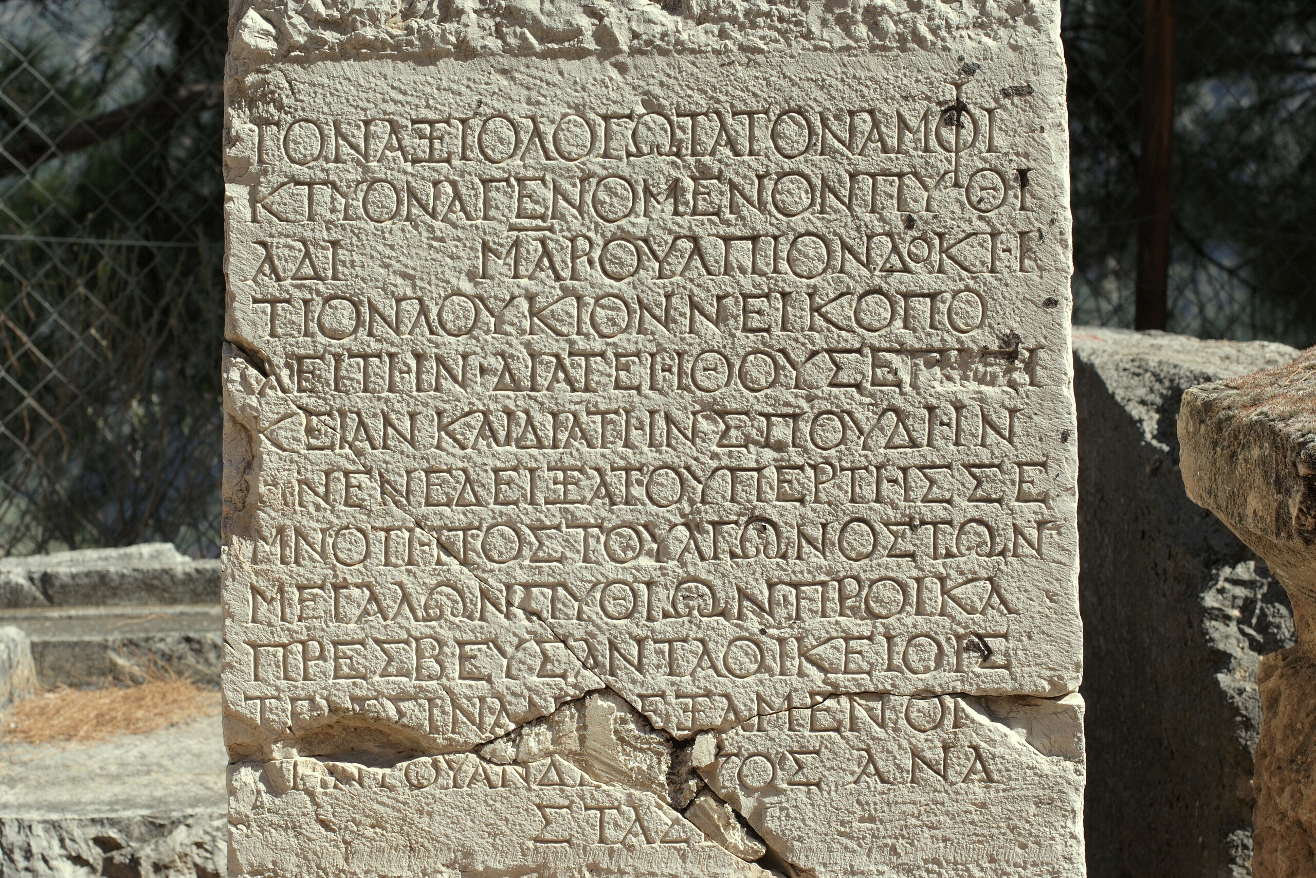 ancient Greek inscription carved