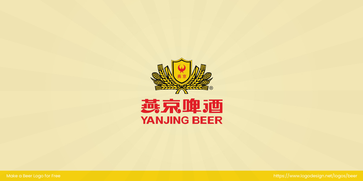 Yanjing Beer Logo Yanjing Beer Logo