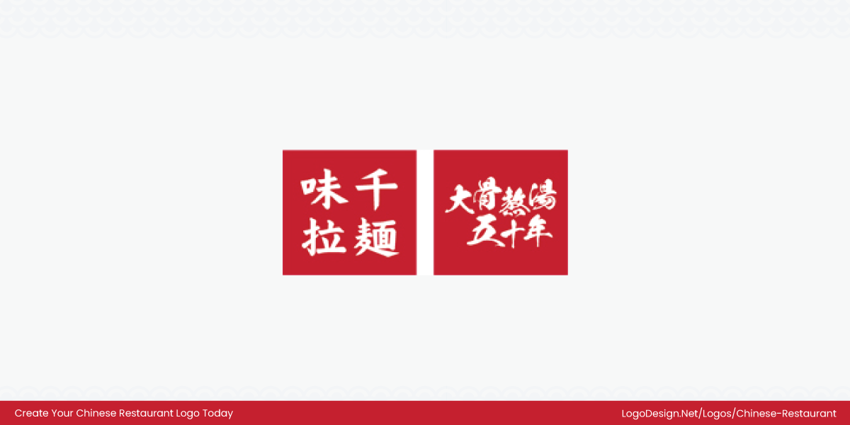 Ajisen China Chinese Restaurant Logos