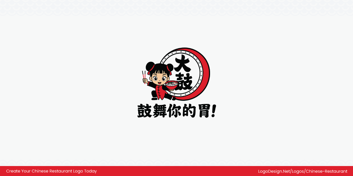 Dagu Rice Noodle Chinese Restaurant Logo
