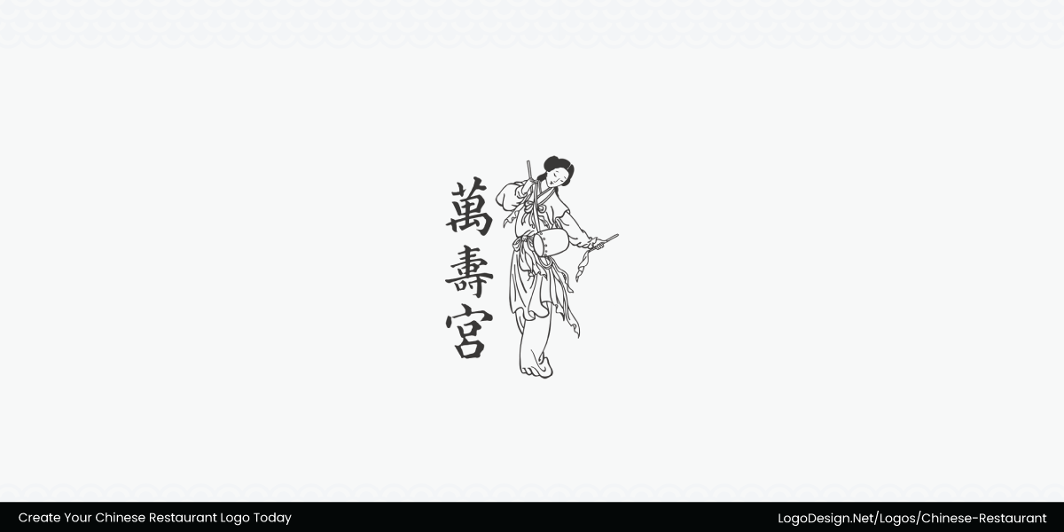 Flower Drum Restaurant