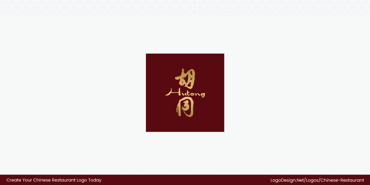 Hutong Restaurant Restaurant Logos