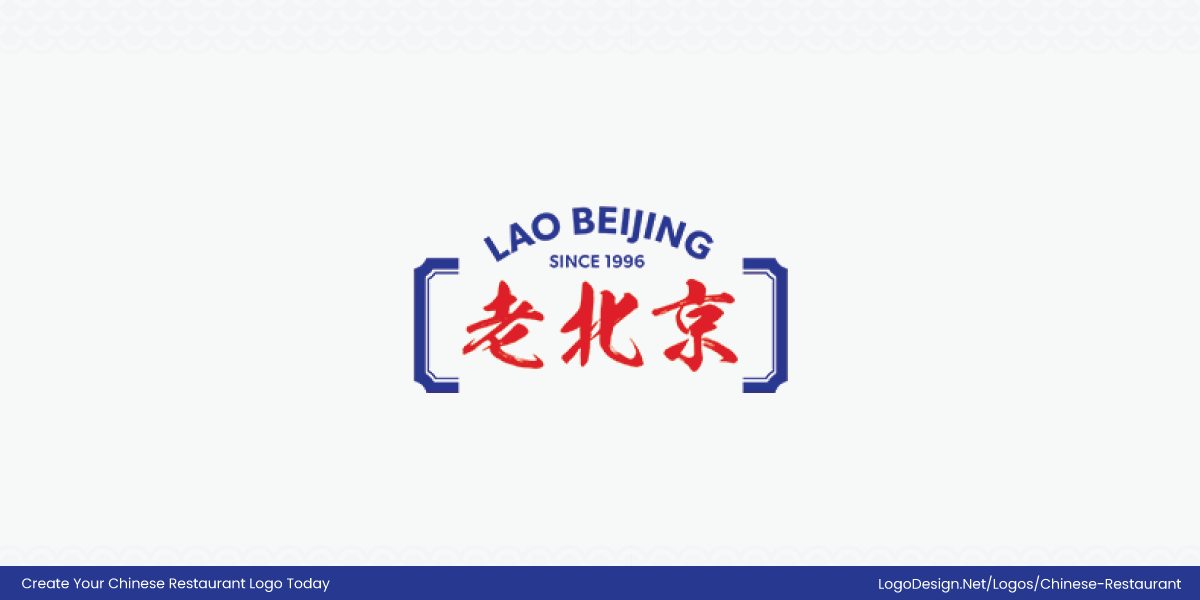 Lao Beijing chinese Restaurant Logo
