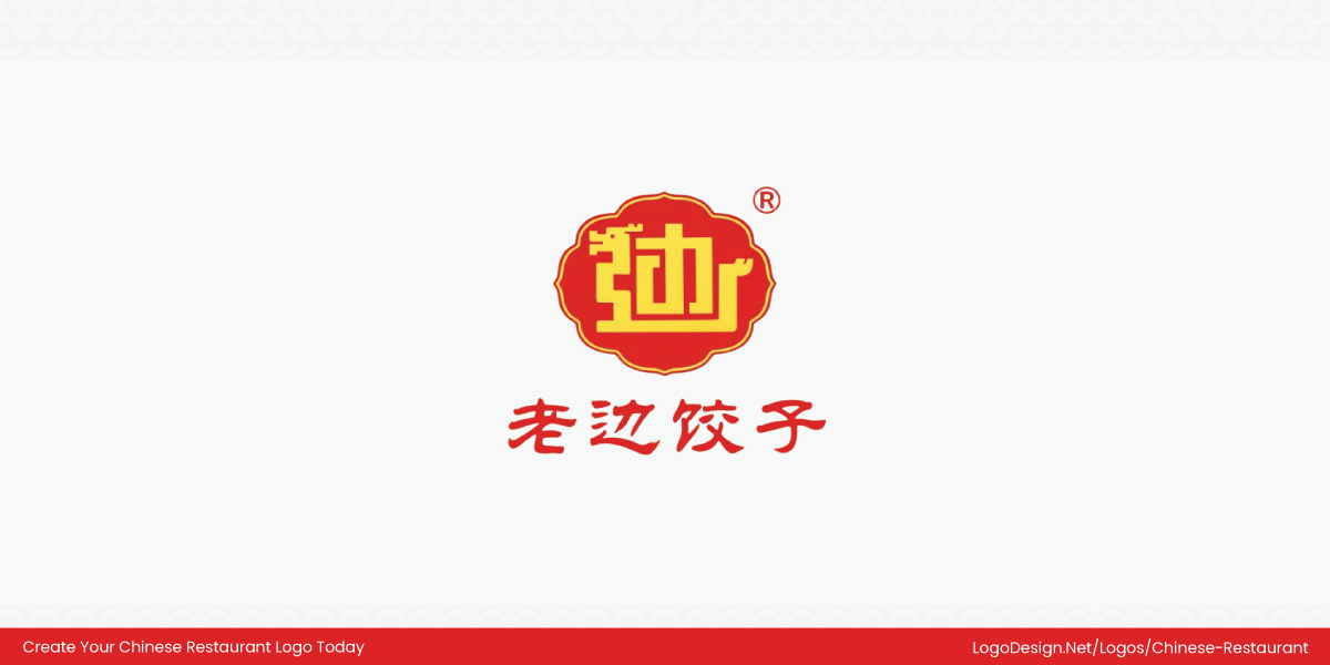 Laobian Dumpling Chinese Restaurant Logo