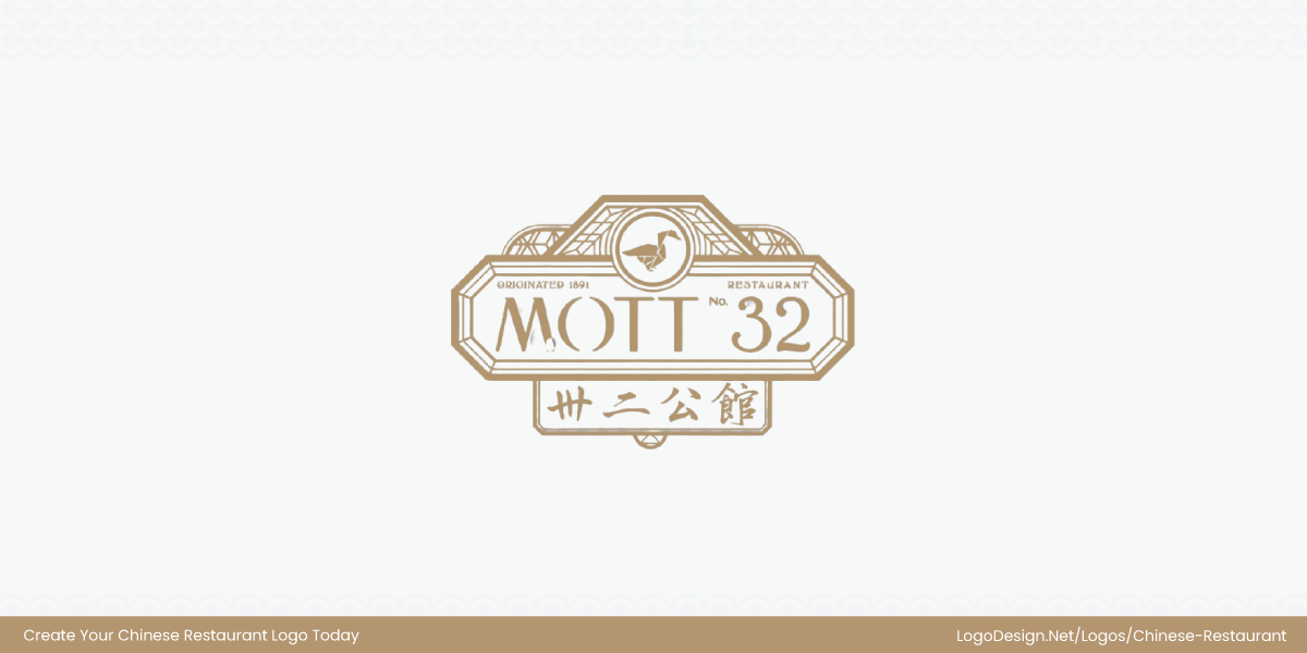 Mott 32 Chinese Restaurant Logo