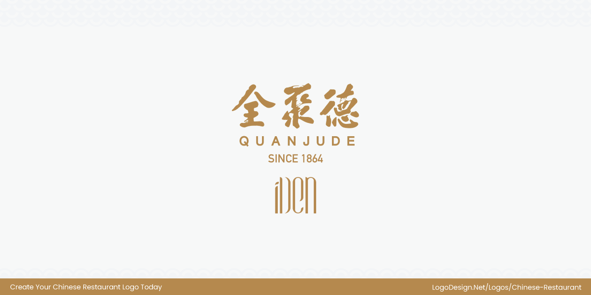 Quanjude Chinese Restaurant Logo