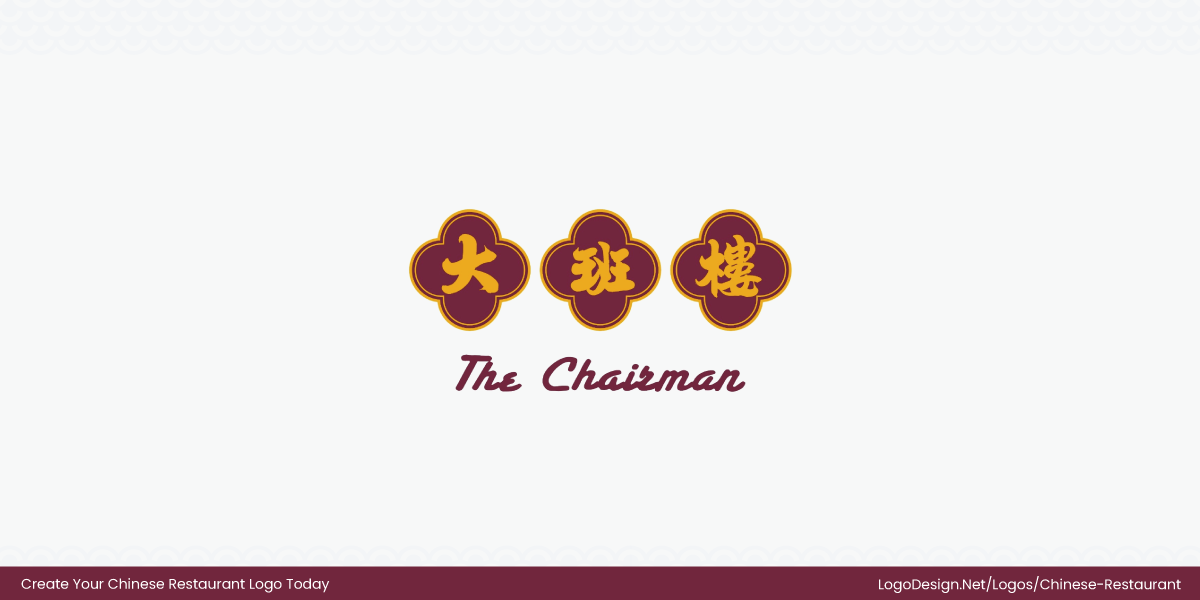 The Chairman