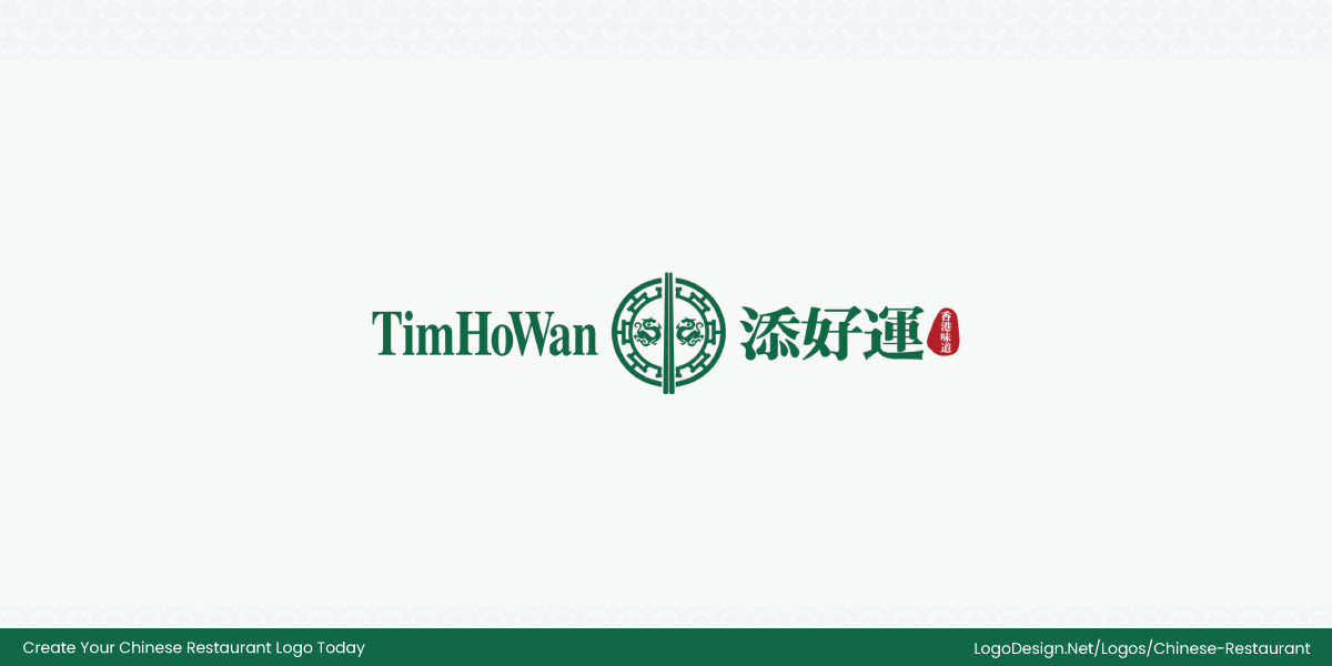 Tim Ho Wan Restaurant Logos