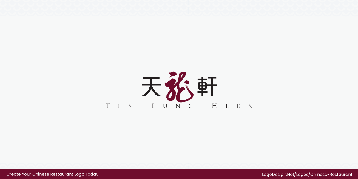 Tin Lung Heen