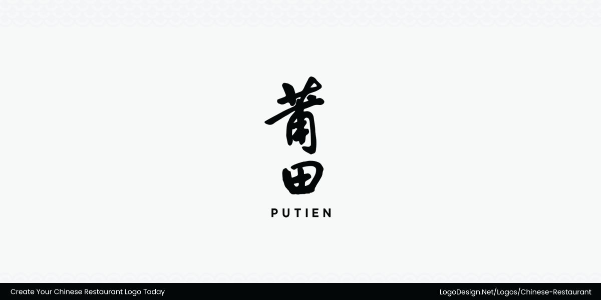 Putien