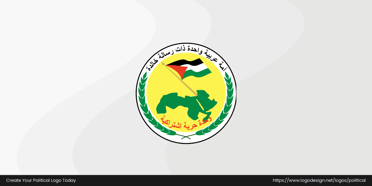 Arab Socialist Baath Party Logo Arab Socialist Baath Party Logo
