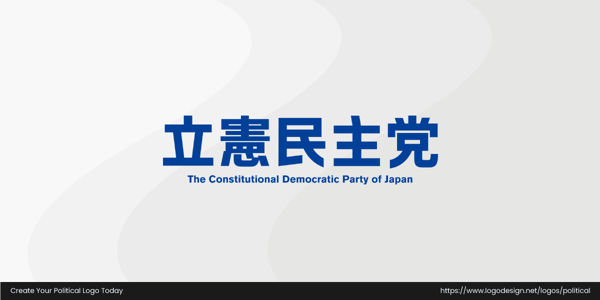 Constitutional Democratic Party Logo Constitutional Democratic Party Logo