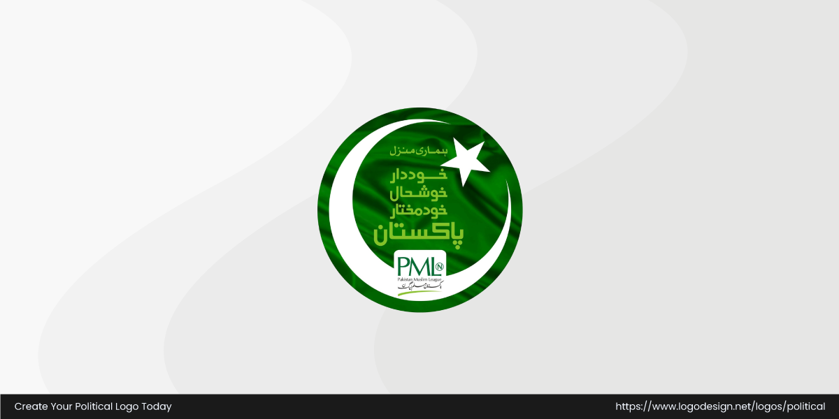 Pakistan Muslim League N Logo Pakistan Muslim League N Logo