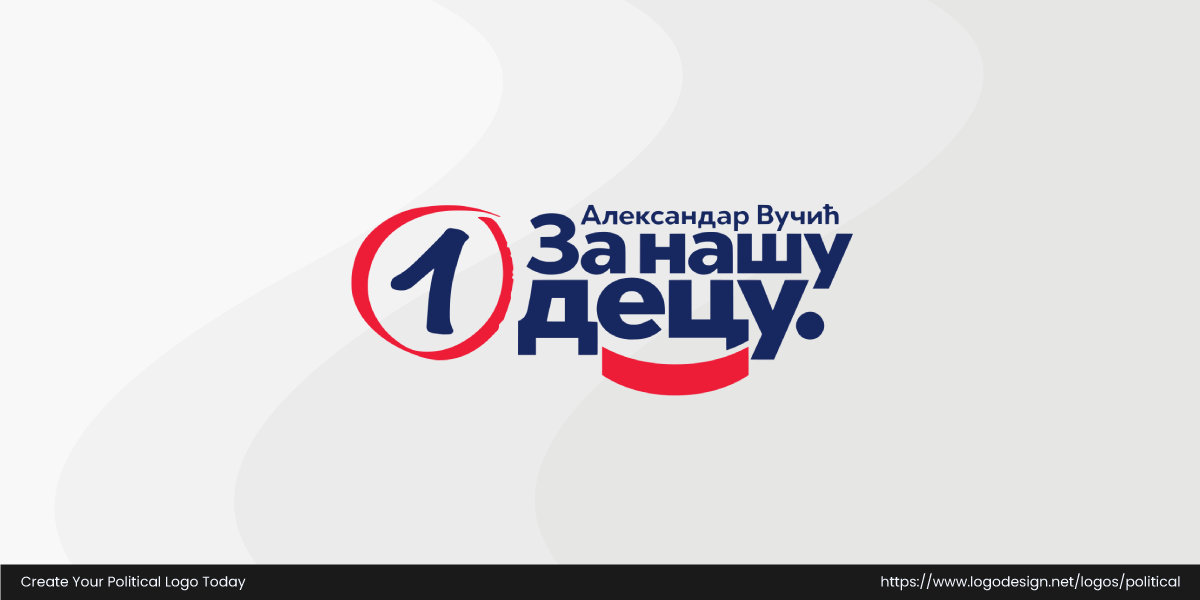 Serbian Progressive Party Logo Serbian Progressive Party Logo